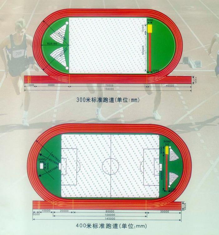 透气型快猫成人APP下载跑道